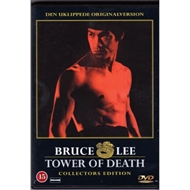 Tower of death (DVD)