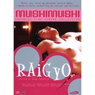 Raigyo (DVD)