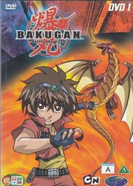 Bakugan 1 (DVD)