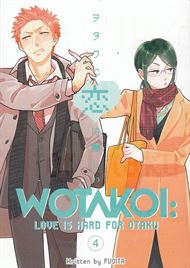 Wotakoi 4 - Love is hard for Otaku (Bog)