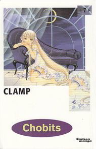 Chobits 7 (Bog)