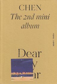 Dear My Dear - The 2nd mini album (CD) 
