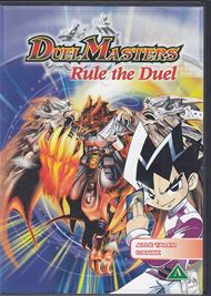 Duel Masters - Rule the Duel (DVD)