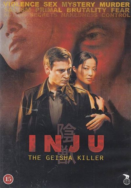 Inju - The Geisha killer (DVD)