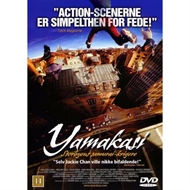 Yamakasi (DVD)