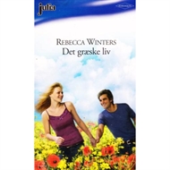 Julia 023 (2009)