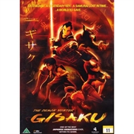 Gisaku (DVD)